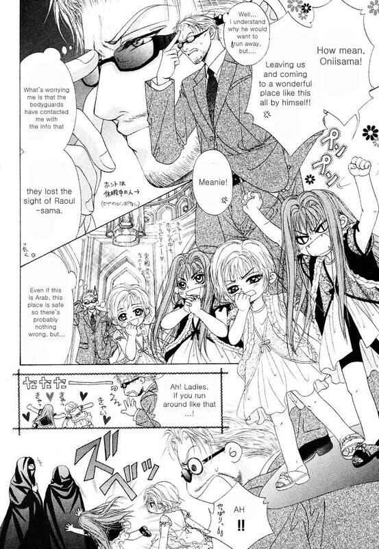 Page 9 Chapter 1 Bokura no Oukoku - Arabian Night