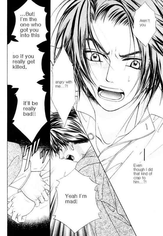 Page 12 Chapter 2 Bokura no Oukoku - Arabian Night