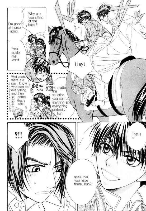 Page 14 Chapter 2 Bokura no Oukoku - Arabian Night