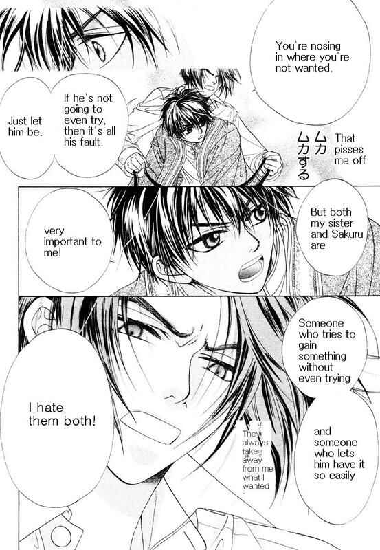 Page 18 Chapter 2 Bokura no Oukoku - Arabian Night