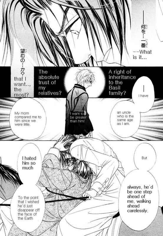 Page 20 Chapter 2 Bokura no Oukoku - Arabian Night