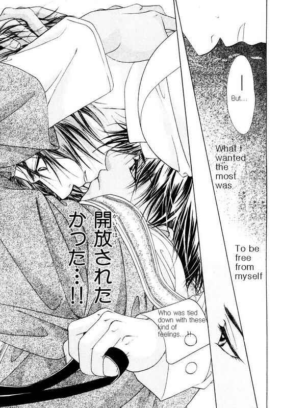 Page 21 Chapter 2 Bokura no Oukoku - Arabian Night