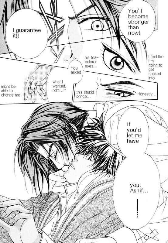 Page 23 Chapter 2 Bokura no Oukoku - Arabian Night