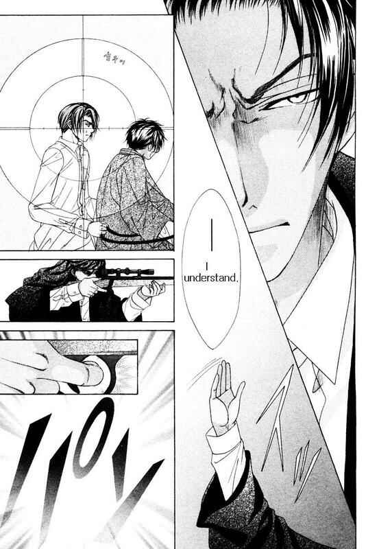 Page 27 Chapter 2 Bokura no Oukoku - Arabian Night
