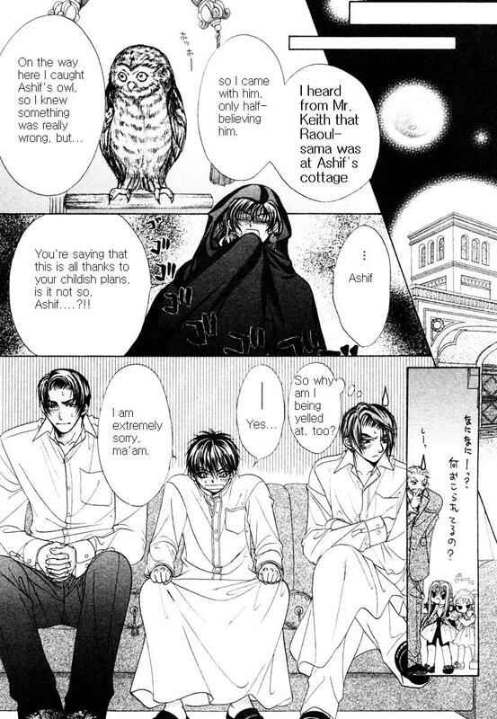 Page 30 Chapter 2 Bokura no Oukoku - Arabian Night