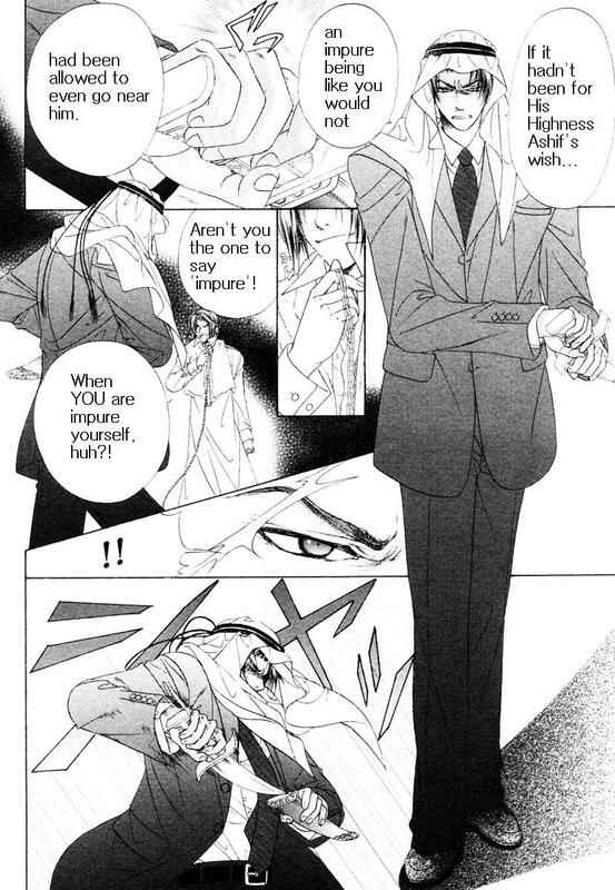 Page 4 Chapter 2 Bokura no Oukoku - Arabian Night