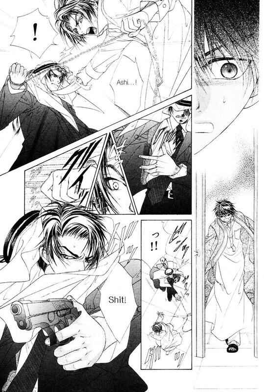 Page 7 Chapter 2 Bokura no Oukoku - Arabian Night