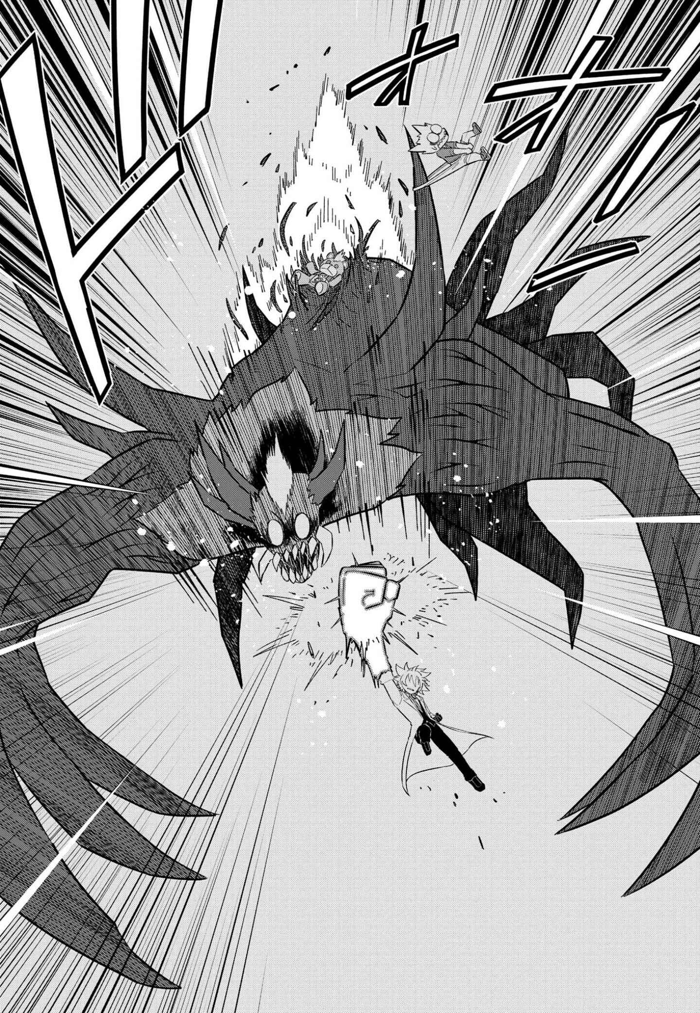 Page 6 Chapter 3 Urban Legend Professor Uramon