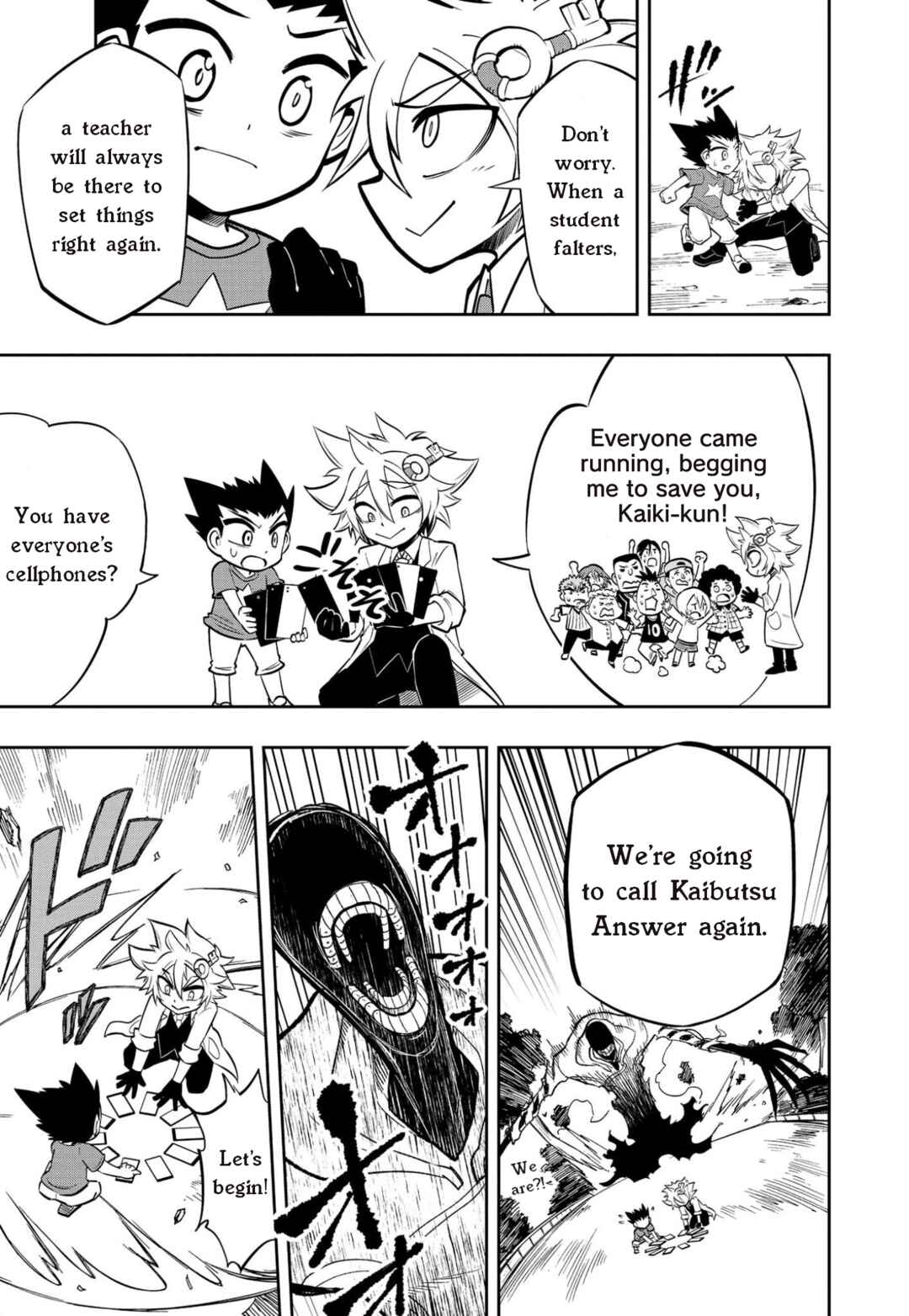 Page 4 Chapter 5 Urban Legend Professor Uramon