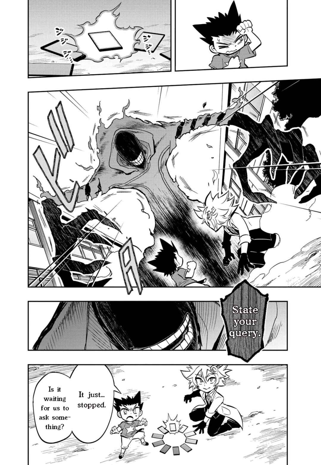 Page 5 Chapter 5 Urban Legend Professor Uramon