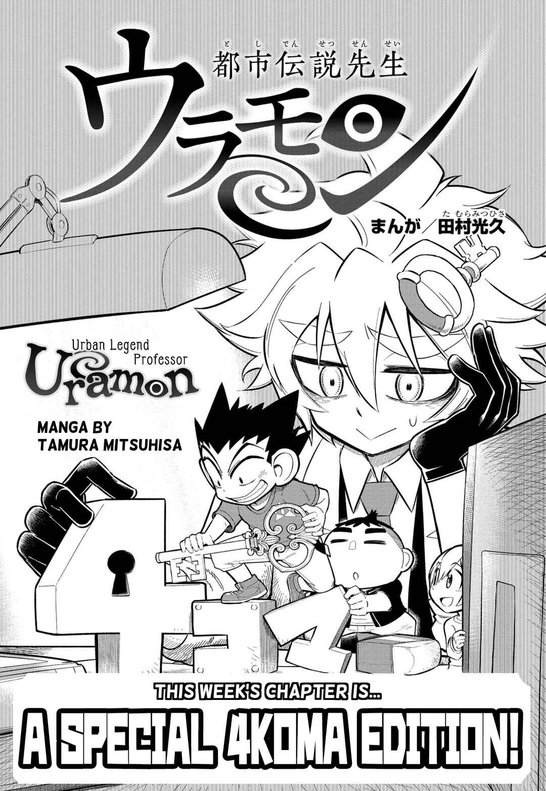 Page 1 Chapter 8 Urban Legend Professor Uramon