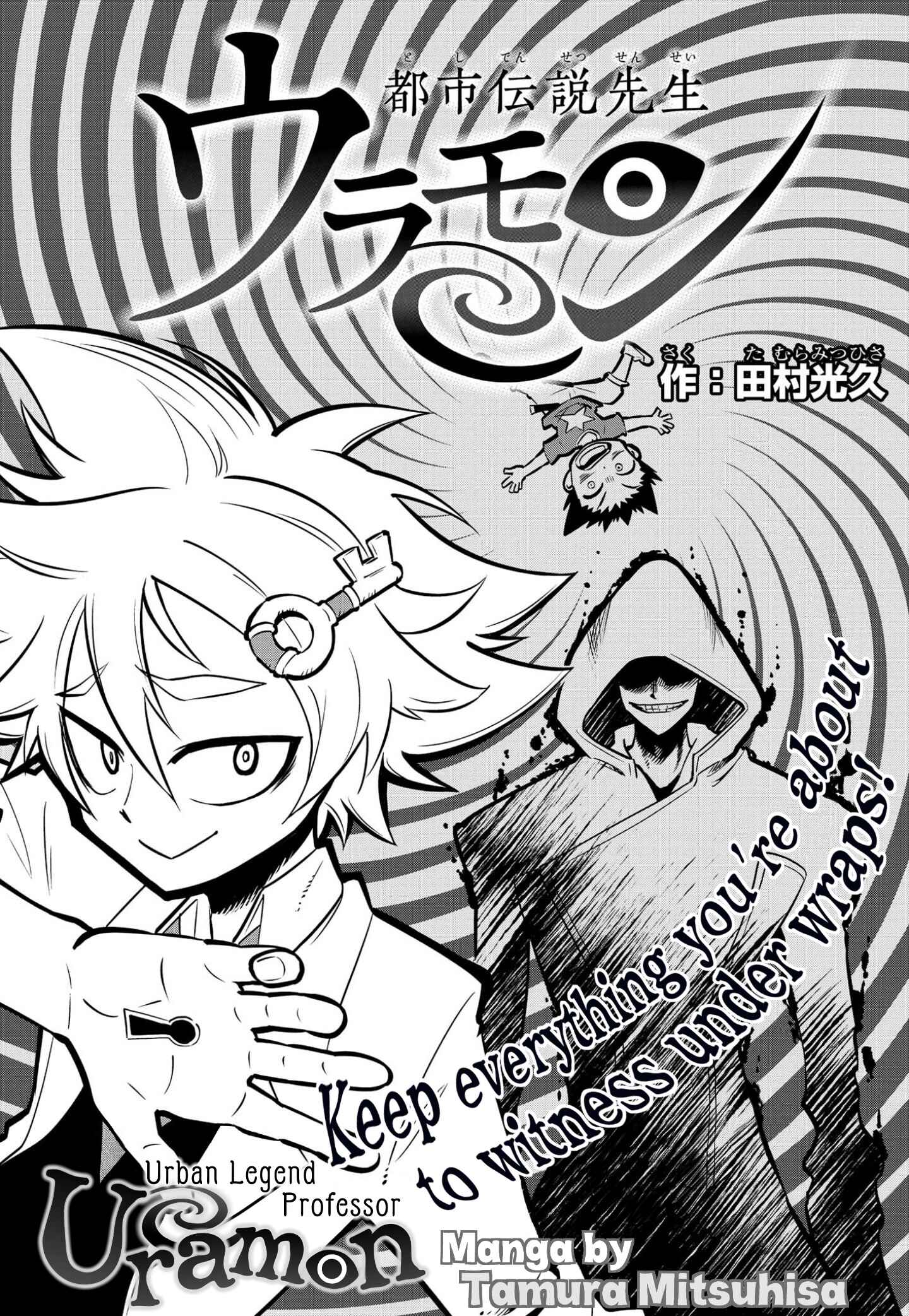 Page 1 Chapter 4 Urban Legend Professor Uramon