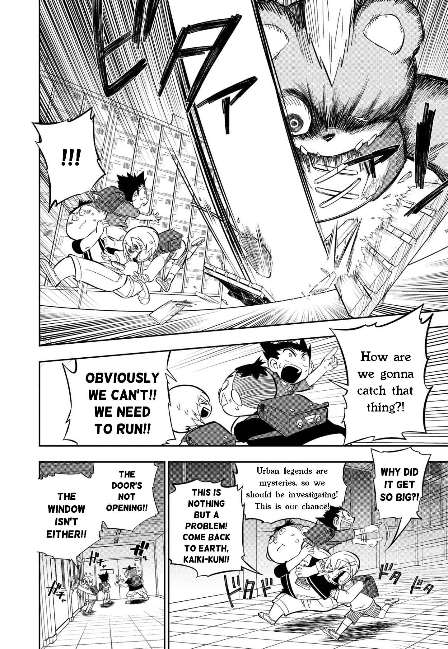 Page 2 Chapter 2 Urban Legend Professor Uramon