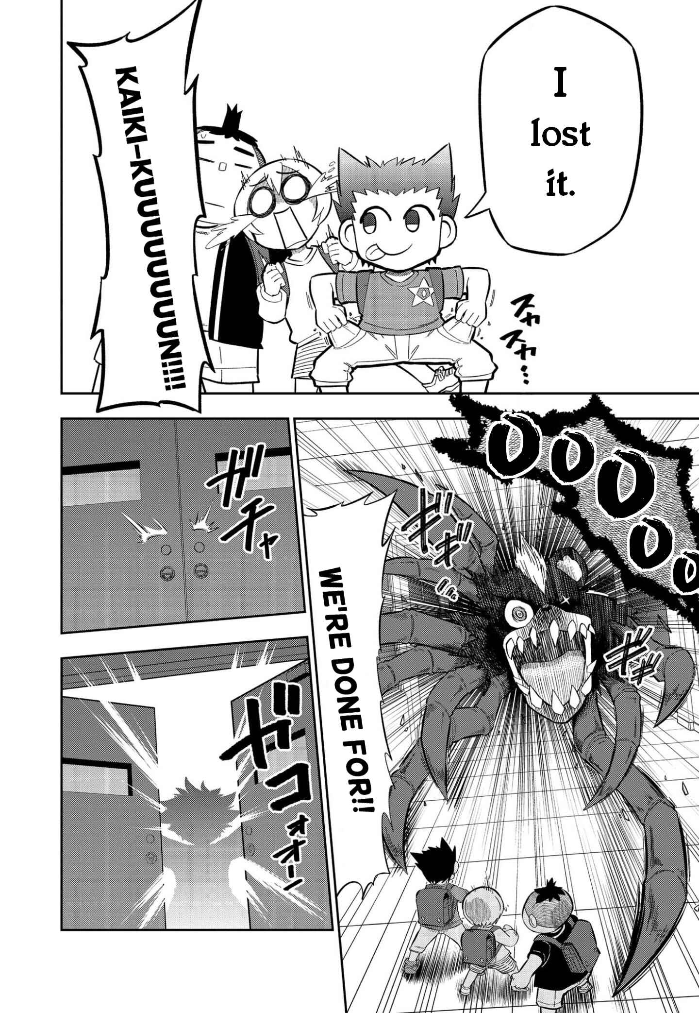Page 4 Chapter 2 Urban Legend Professor Uramon