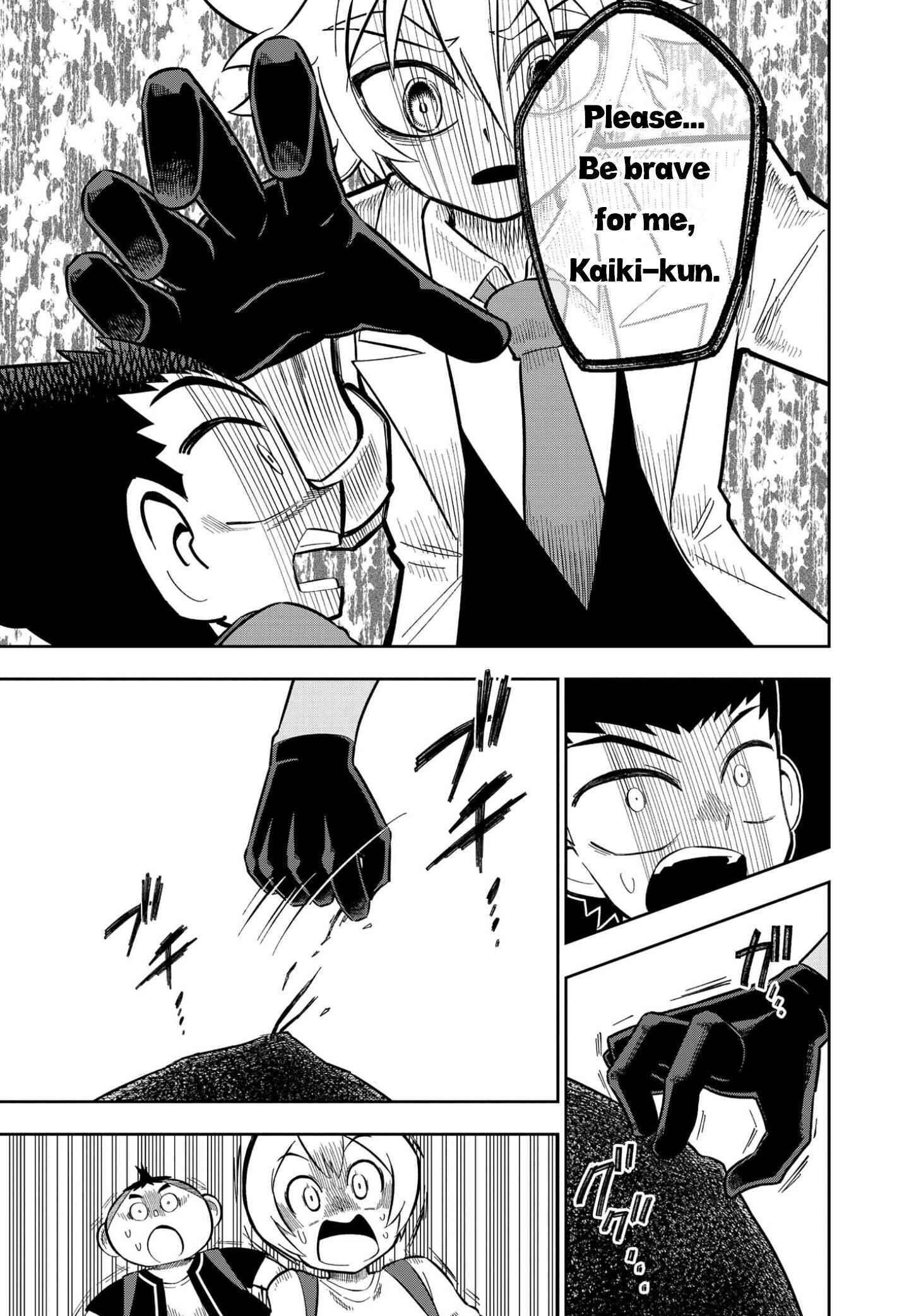 Page 7 Chapter 2 Urban Legend Professor Uramon