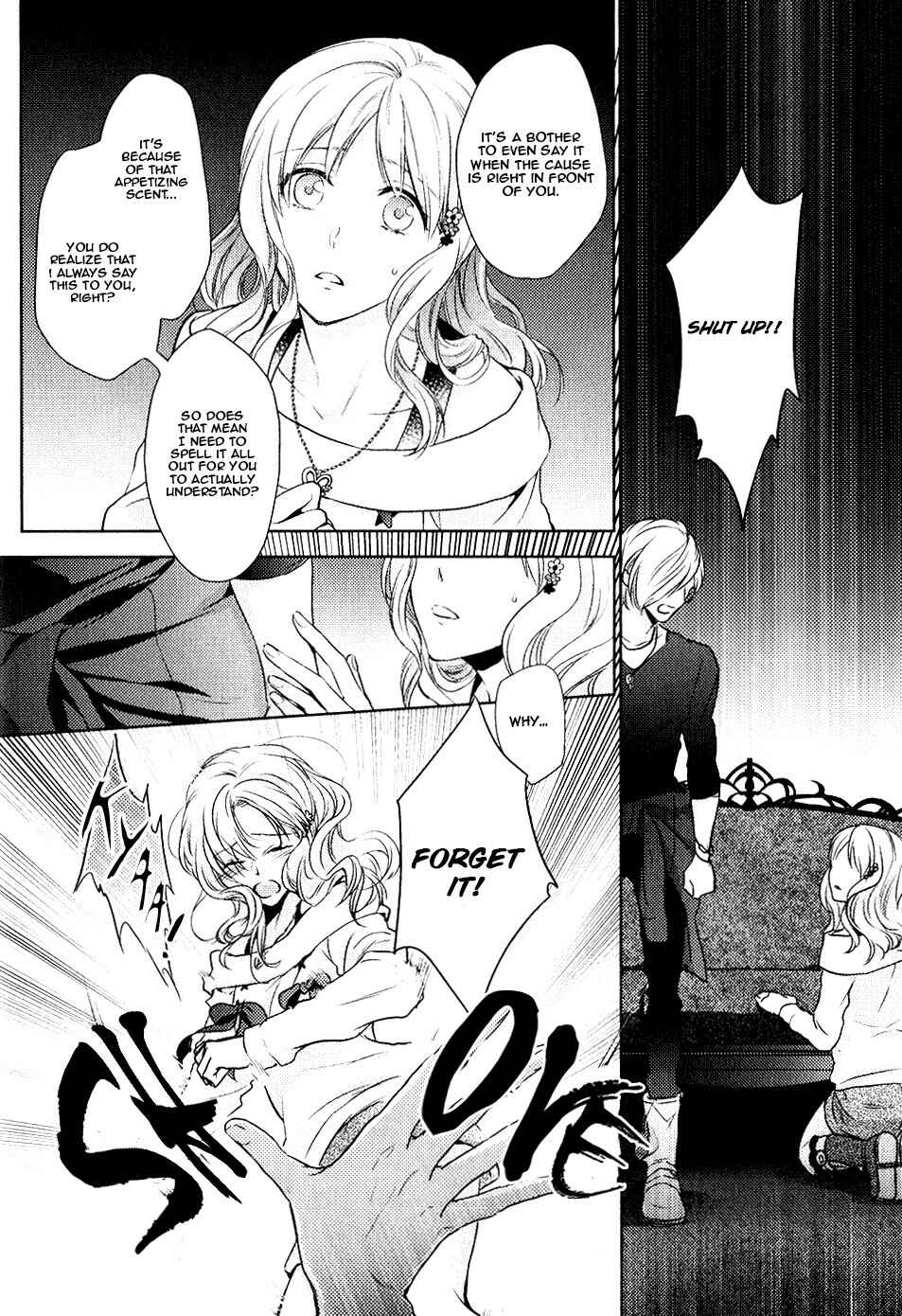 Page 17 Chapter 3 Diabolik Lovers: More Blood - Sakamaki Arc Sequel (Ayato・Laito・Subaru)