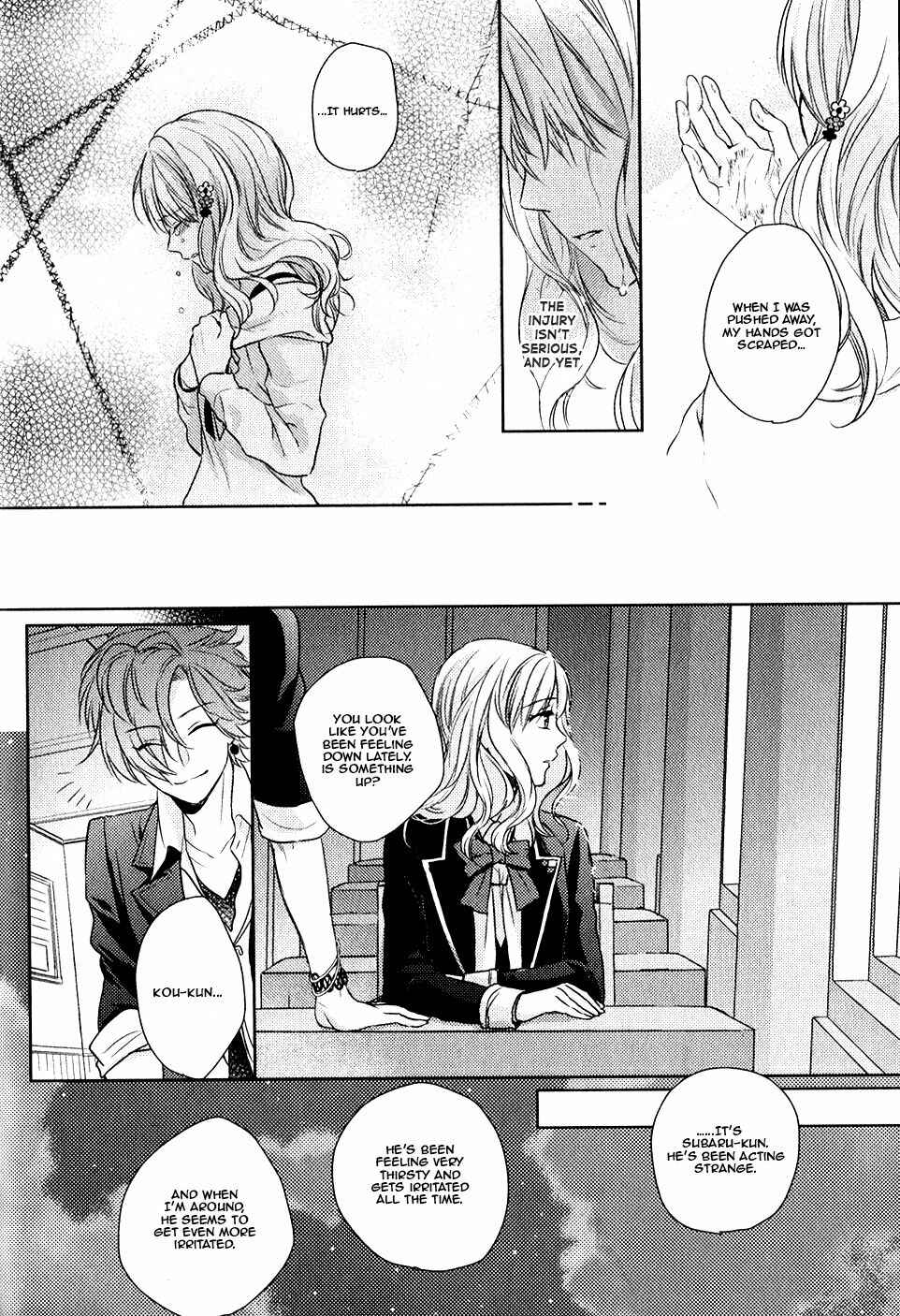 Page 19 Chapter 3 Diabolik Lovers: More Blood - Sakamaki Arc Sequel (Ayato・Laito・Subaru)