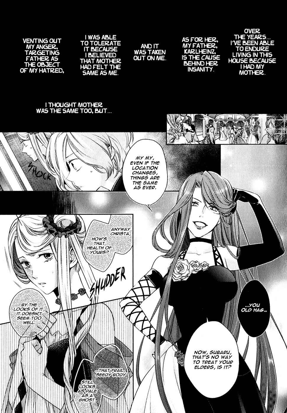 Page 2 Chapter 3 Diabolik Lovers: More Blood - Sakamaki Arc Sequel (Ayato・Laito・Subaru)