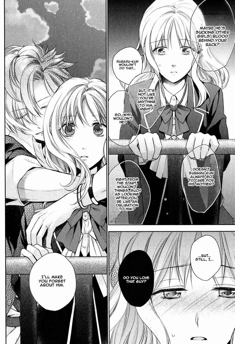 Page 21 Chapter 3 Diabolik Lovers: More Blood - Sakamaki Arc Sequel (Ayato・Laito・Subaru)
