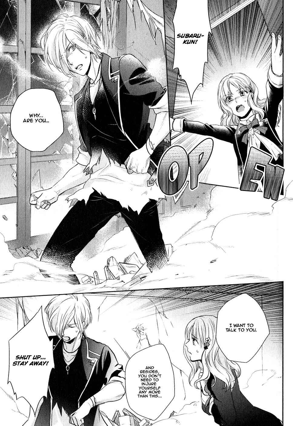 Page 28 Chapter 3 Diabolik Lovers: More Blood - Sakamaki Arc Sequel (Ayato・Laito・Subaru)