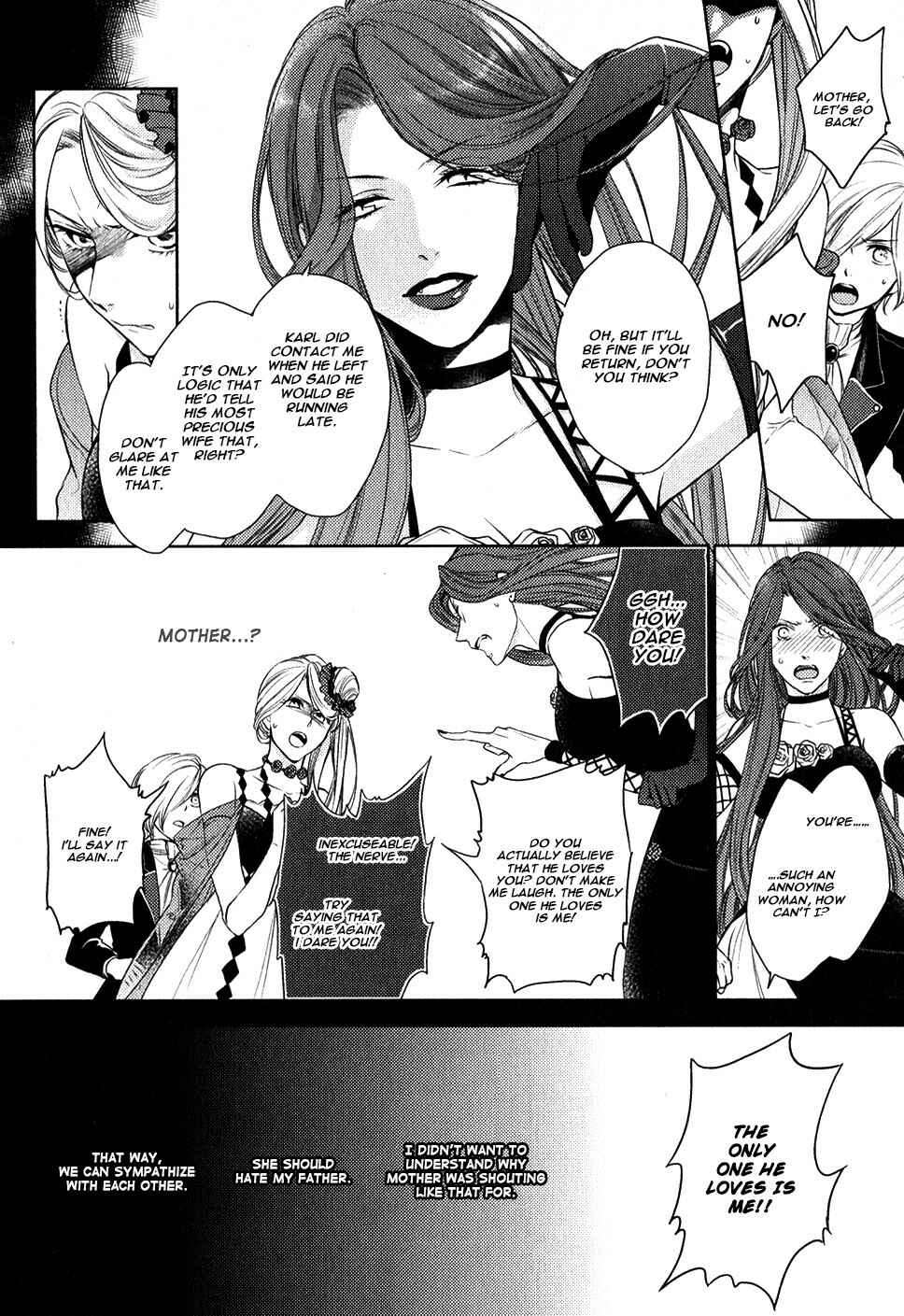 Page 3 Chapter 3 Diabolik Lovers: More Blood - Sakamaki Arc Sequel (Ayato・Laito・Subaru)