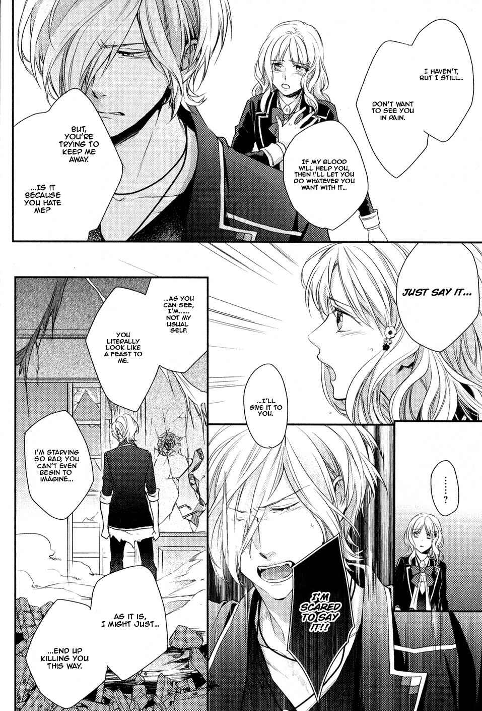 Page 31 Chapter 3 Diabolik Lovers: More Blood - Sakamaki Arc Sequel (Ayato・Laito・Subaru)