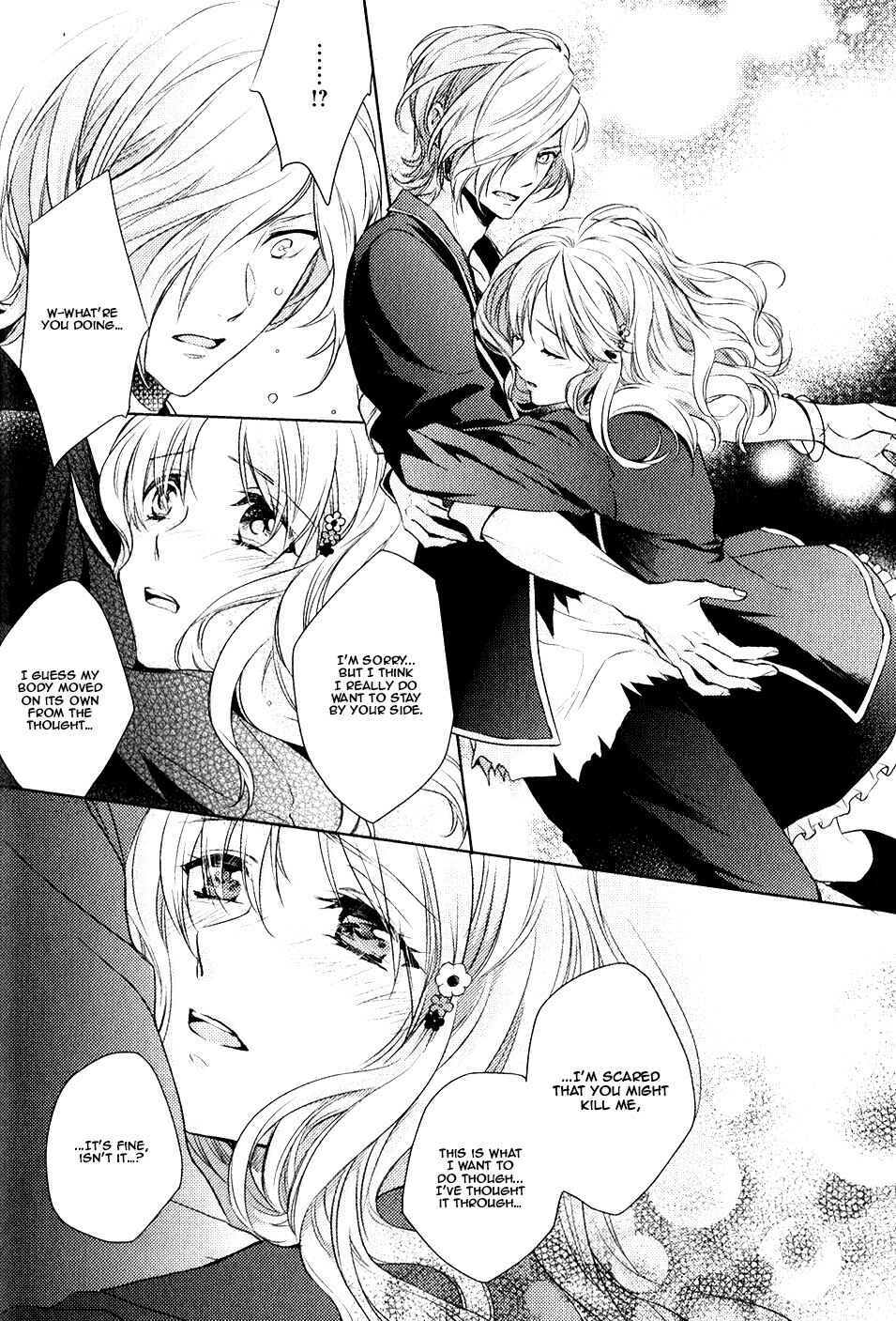 Page 33 Chapter 3 Diabolik Lovers: More Blood - Sakamaki Arc Sequel (Ayato・Laito・Subaru)