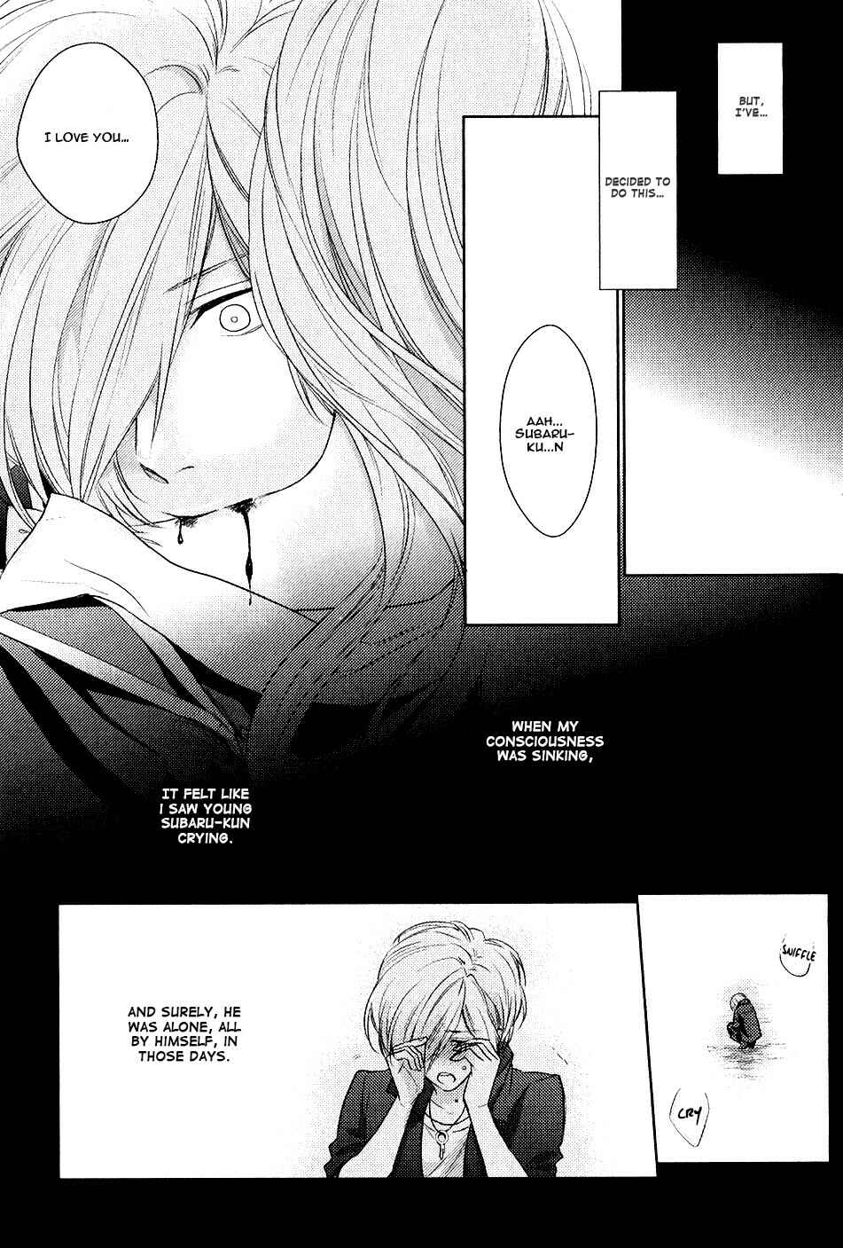 Page 36 Chapter 3 Diabolik Lovers: More Blood - Sakamaki Arc Sequel (Ayato・Laito・Subaru)