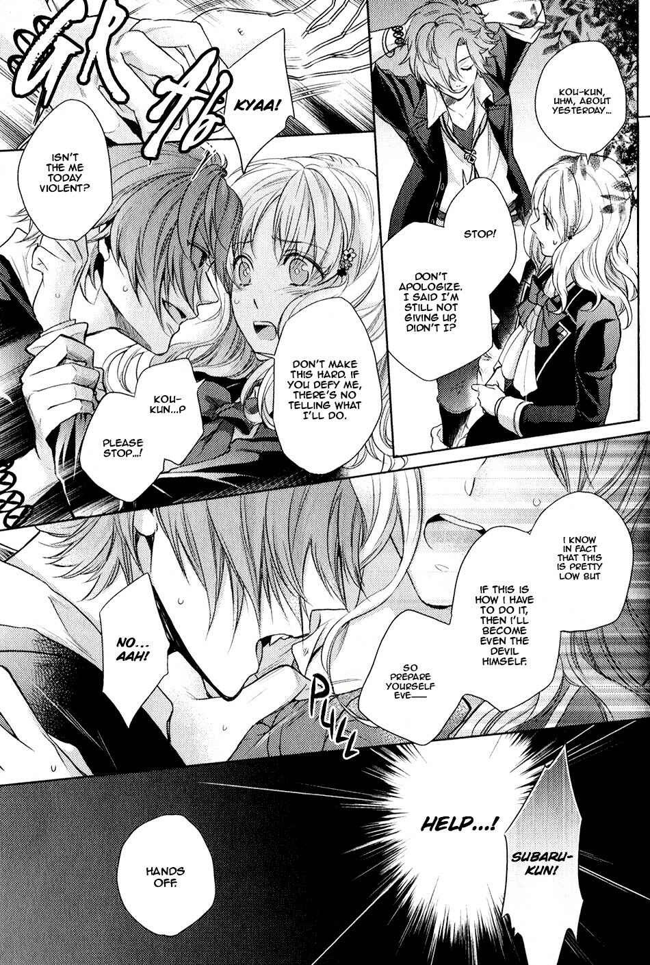 Page 38 Chapter 3 Diabolik Lovers: More Blood - Sakamaki Arc Sequel (Ayato・Laito・Subaru)