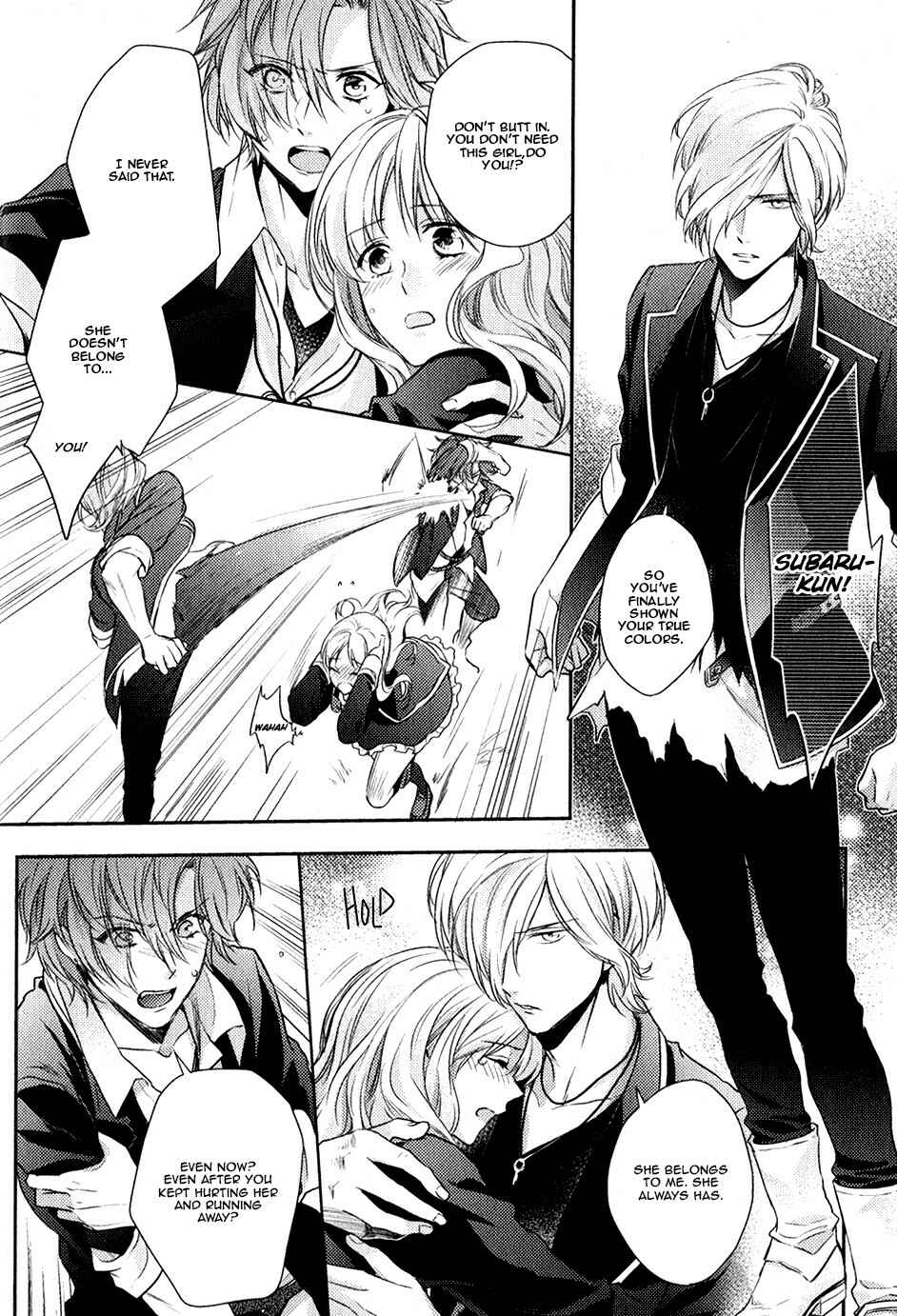Page 39 Chapter 3 Diabolik Lovers: More Blood - Sakamaki Arc Sequel (Ayato・Laito・Subaru)