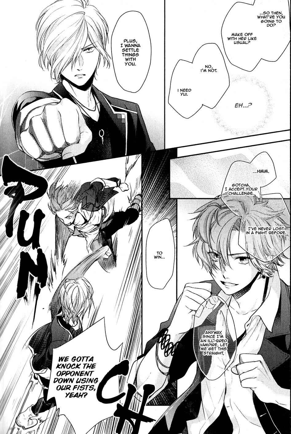 Page 41 Chapter 3 Diabolik Lovers: More Blood - Sakamaki Arc Sequel (Ayato・Laito・Subaru)