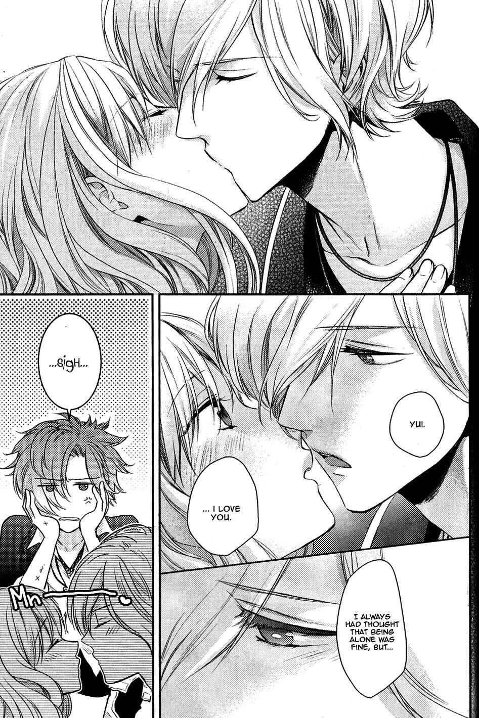 Page 46 Chapter 3 Diabolik Lovers: More Blood - Sakamaki Arc Sequel (Ayato・Laito・Subaru)