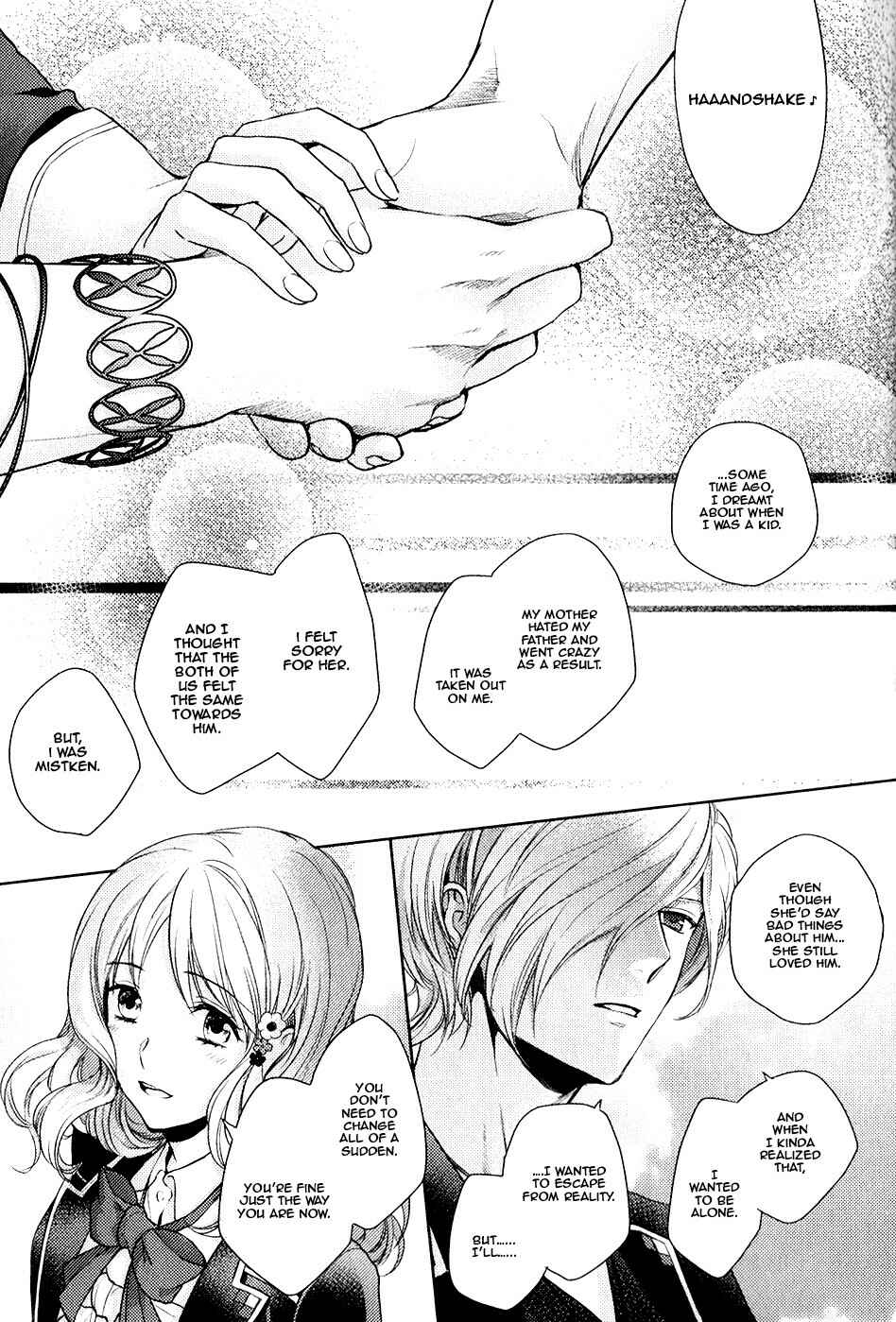 Page 48 Chapter 3 Diabolik Lovers: More Blood - Sakamaki Arc Sequel (Ayato・Laito・Subaru)