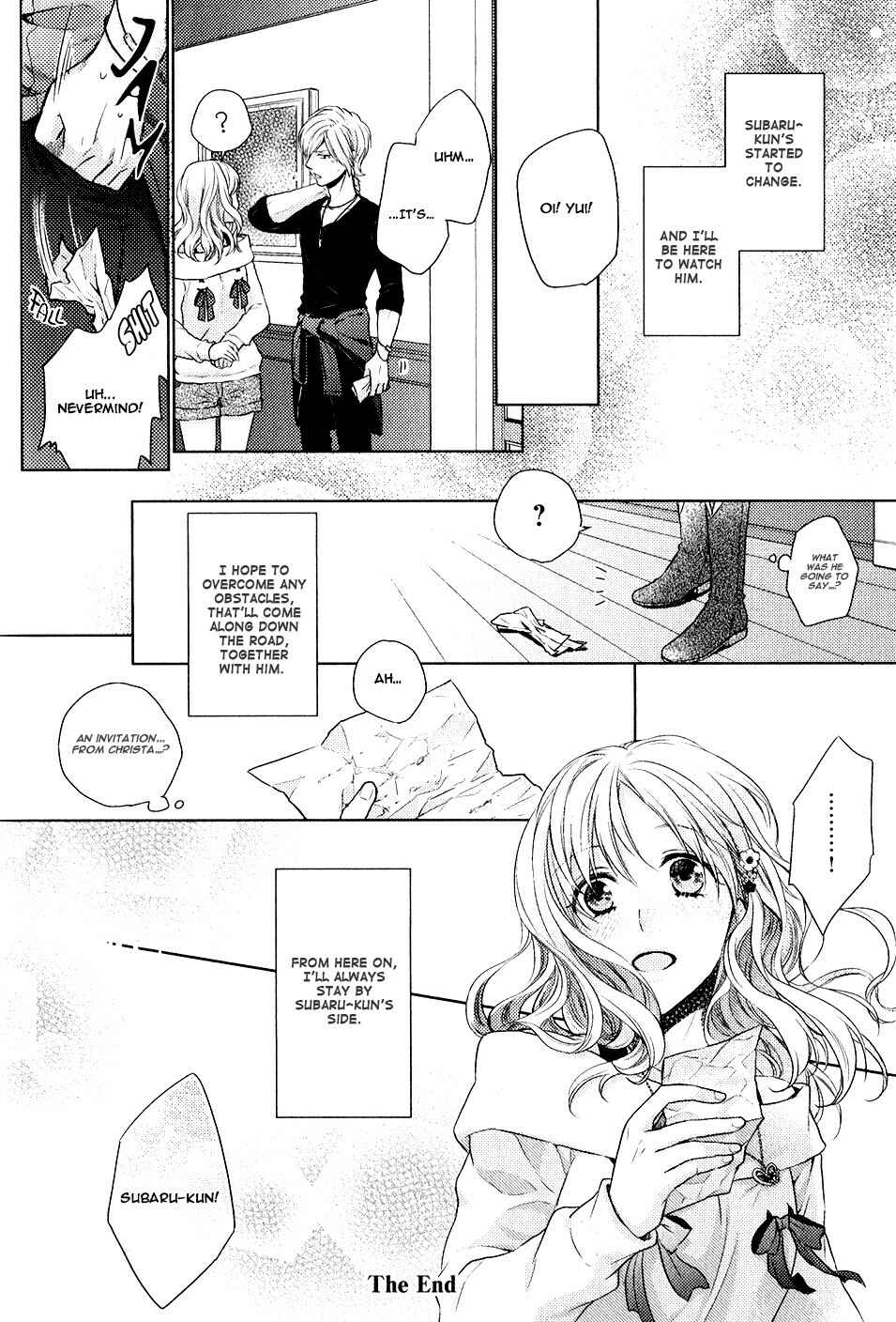 Page 49 Chapter 3 Diabolik Lovers: More Blood - Sakamaki Arc Sequel (Ayato・Laito・Subaru)