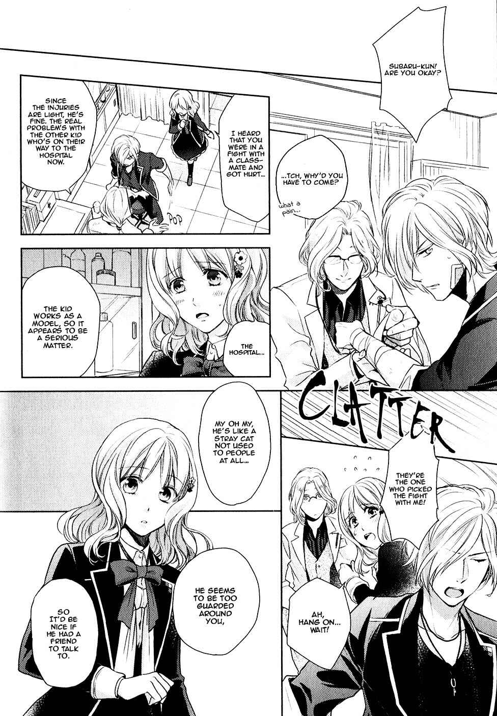 Page 5 Chapter 3 Diabolik Lovers: More Blood - Sakamaki Arc Sequel (Ayato・Laito・Subaru)