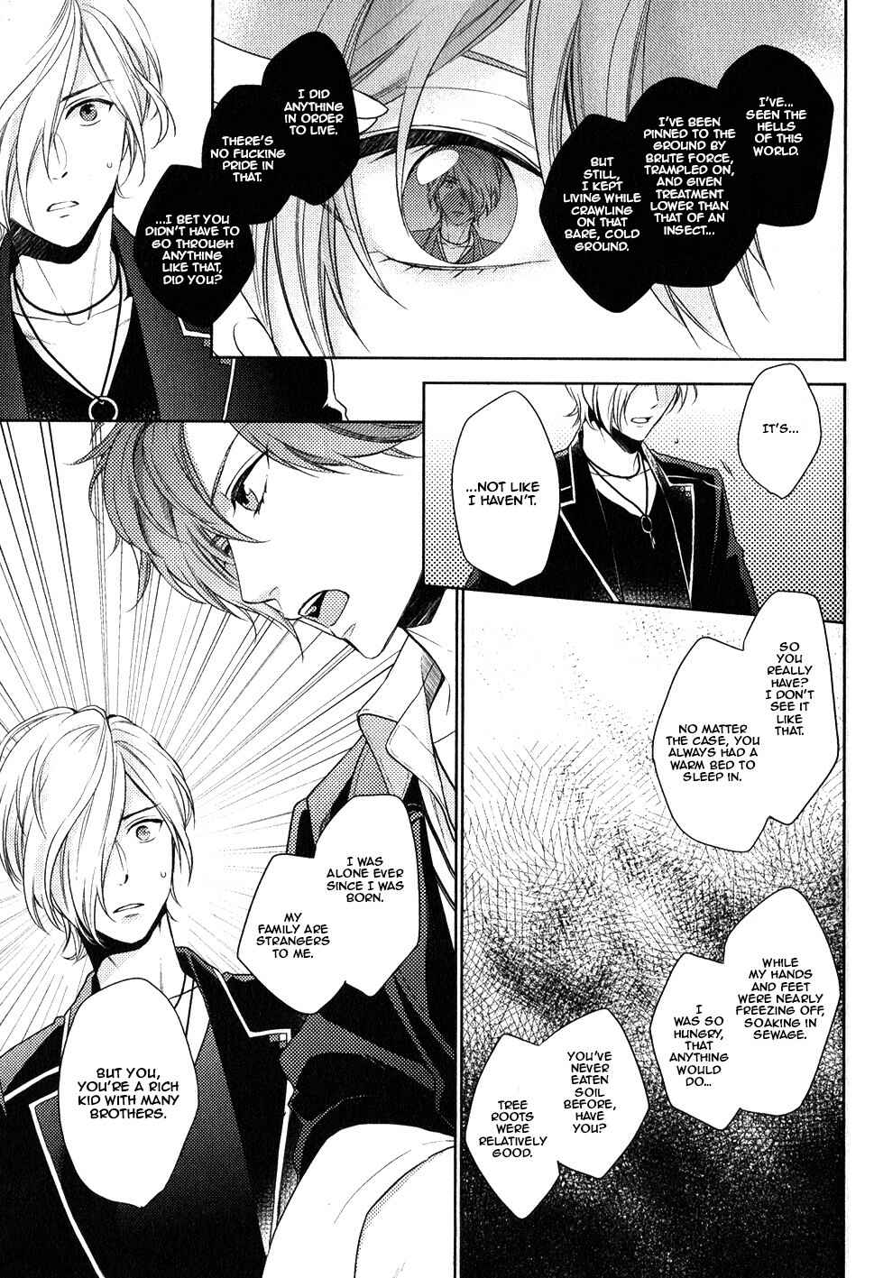 Page 8 Chapter 3 Diabolik Lovers: More Blood - Sakamaki Arc Sequel (Ayato・Laito・Subaru)
