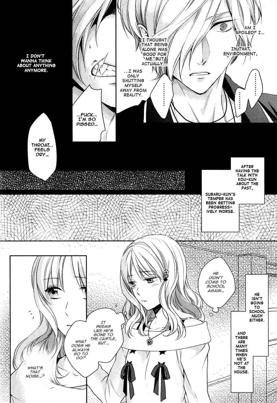 Page 9 Chapter 3 Diabolik Lovers: More Blood - Sakamaki Arc Sequel (Ayato・Laito・Subaru)