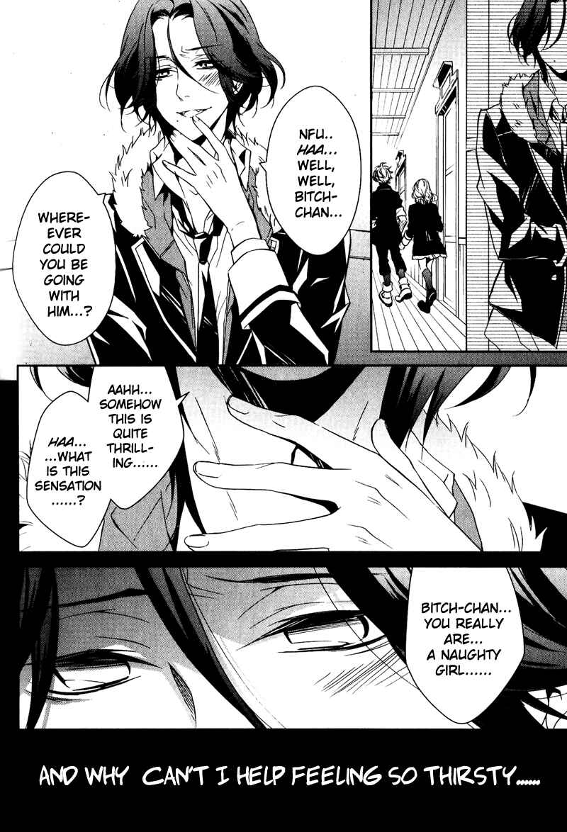 Page 12 Chapter 2 Diabolik Lovers: More Blood - Sakamaki Arc Sequel (Ayato・Laito・Subaru)