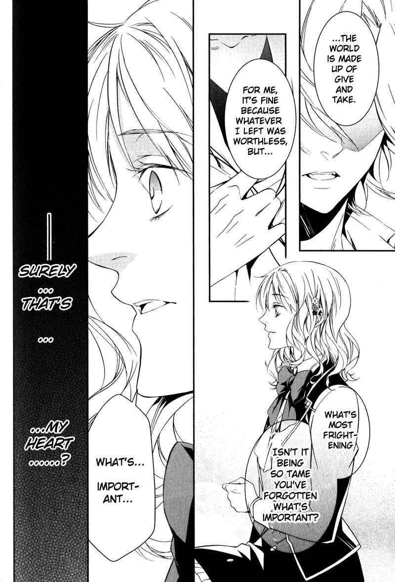 Page 16 Chapter 2 Diabolik Lovers: More Blood - Sakamaki Arc Sequel (Ayato・Laito・Subaru)