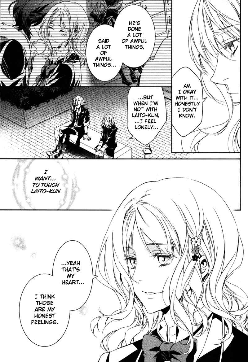 Page 19 Chapter 2 Diabolik Lovers: More Blood - Sakamaki Arc Sequel (Ayato・Laito・Subaru)