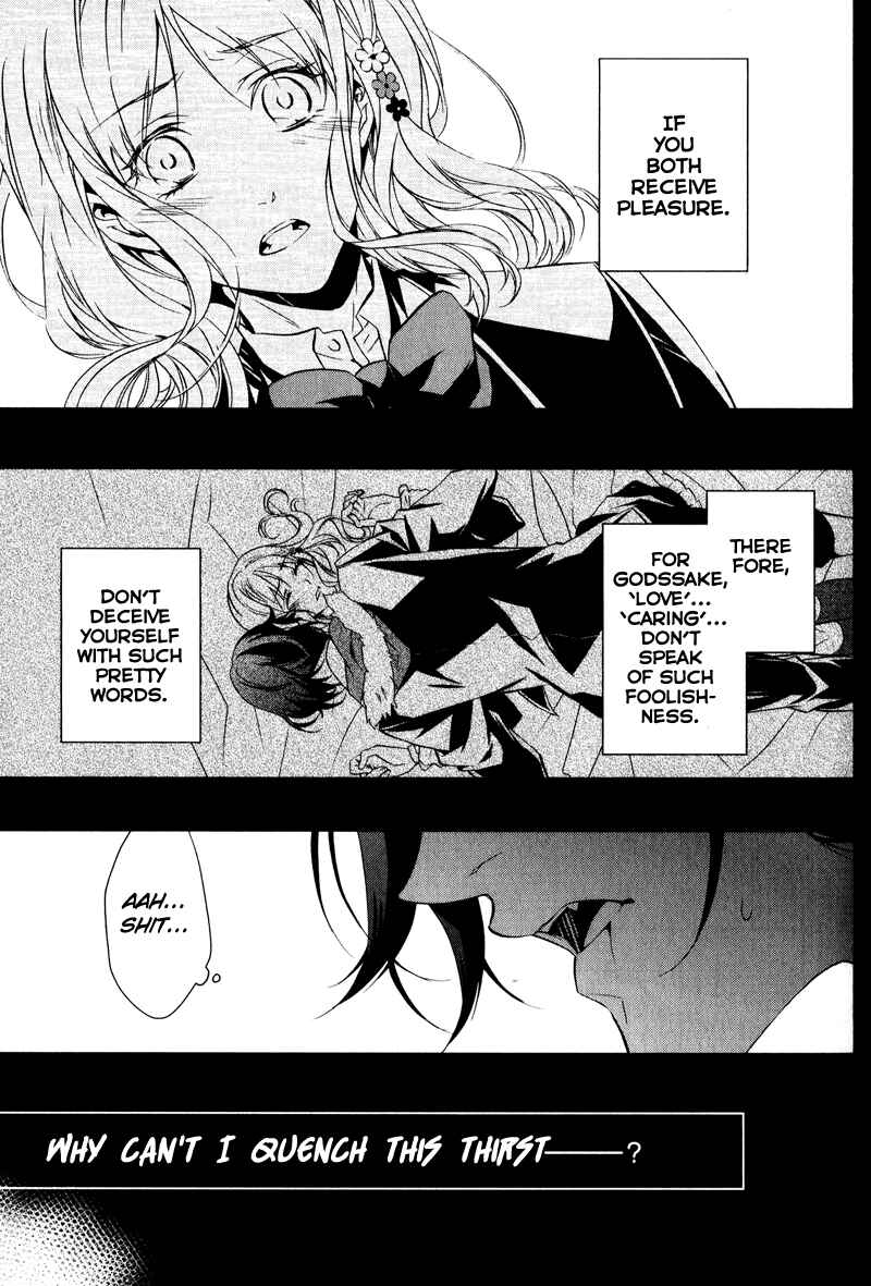 Page 27 Chapter 2 Diabolik Lovers: More Blood - Sakamaki Arc Sequel (Ayato・Laito・Subaru)