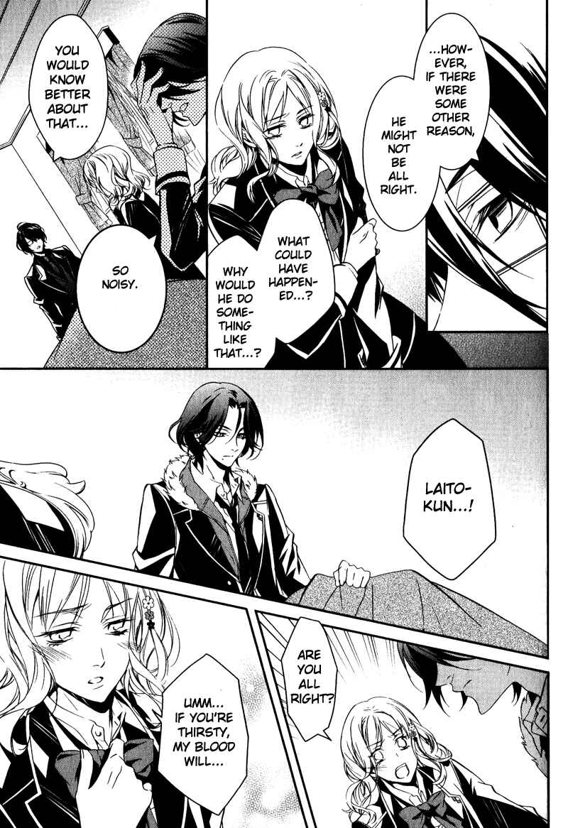 Page 29 Chapter 2 Diabolik Lovers: More Blood - Sakamaki Arc Sequel (Ayato・Laito・Subaru)