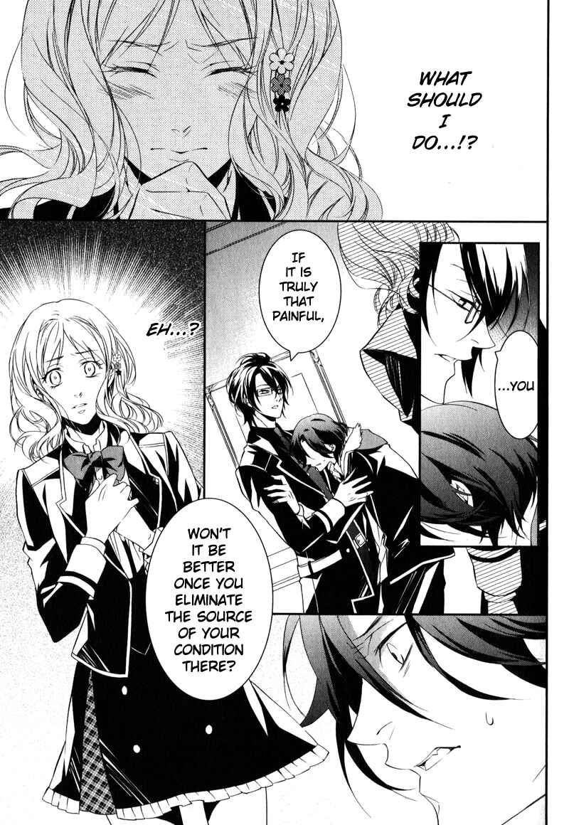 Page 31 Chapter 2 Diabolik Lovers: More Blood - Sakamaki Arc Sequel (Ayato・Laito・Subaru)