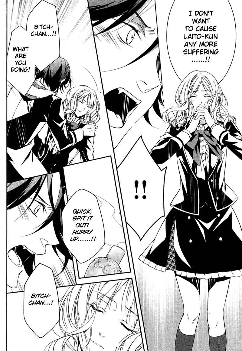 Page 38 Chapter 2 Diabolik Lovers: More Blood - Sakamaki Arc Sequel (Ayato・Laito・Subaru)