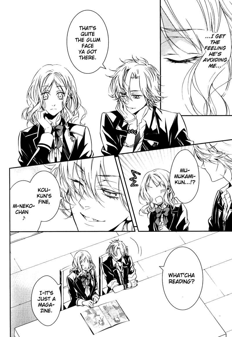 Page 8 Chapter 2 Diabolik Lovers: More Blood - Sakamaki Arc Sequel (Ayato・Laito・Subaru)