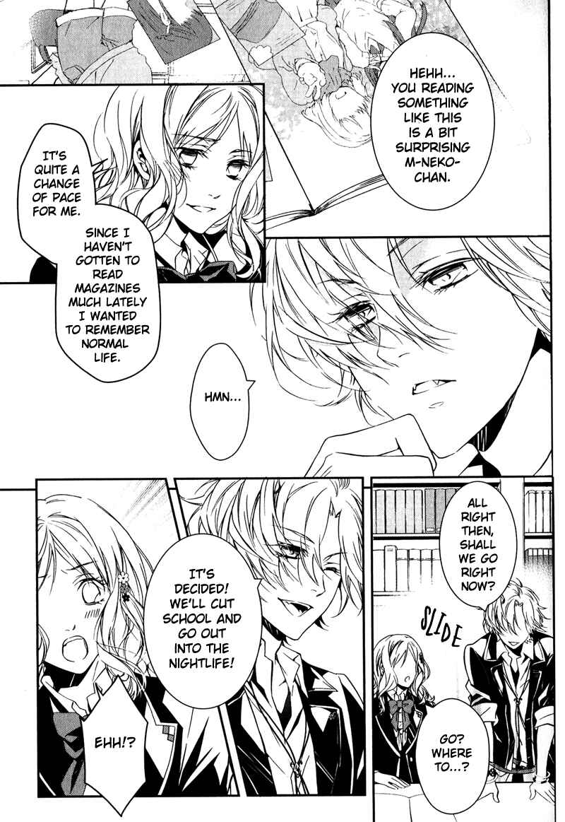 Page 9 Chapter 2 Diabolik Lovers: More Blood - Sakamaki Arc Sequel (Ayato・Laito・Subaru)