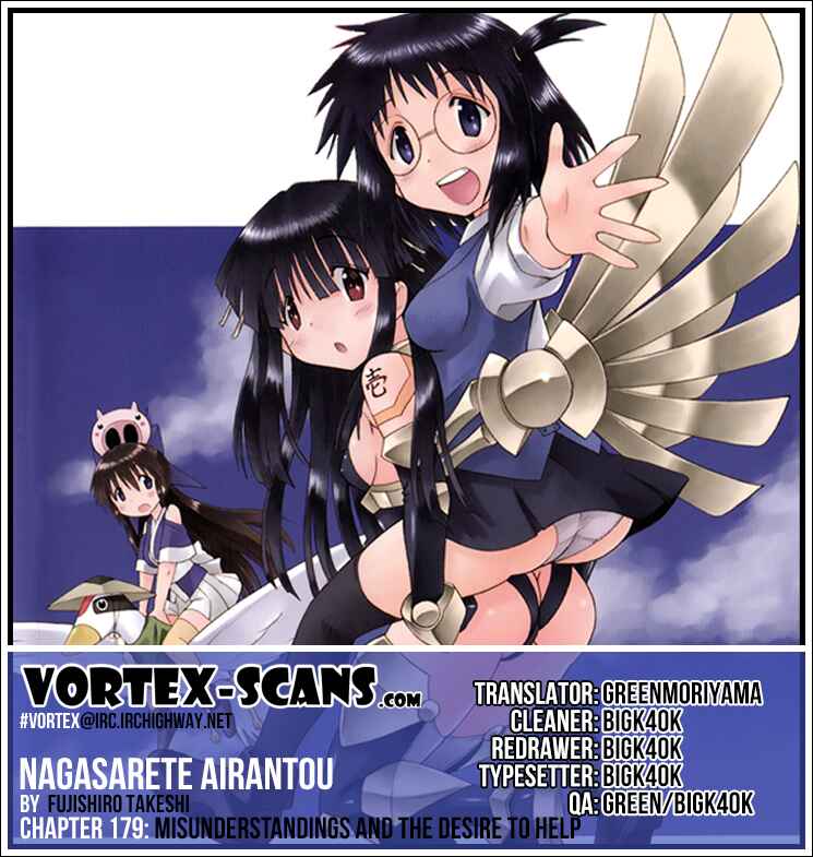 Page 1 Chapter 179 Nagasarete Airantou
