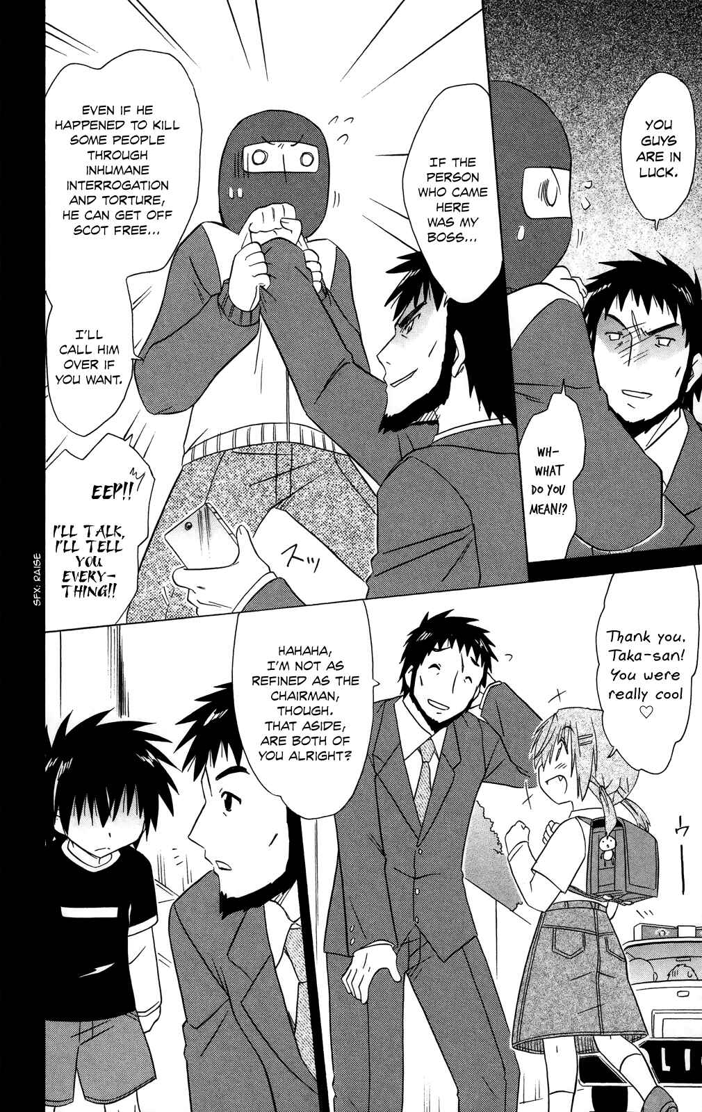 Page 15 Chapter 179 Nagasarete Airantou
