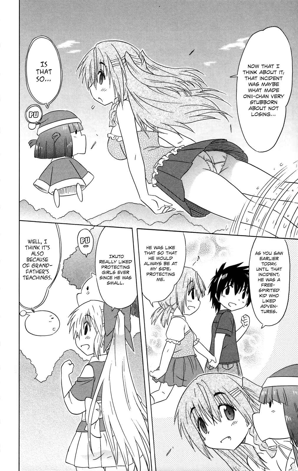 Page 17 Chapter 179 Nagasarete Airantou