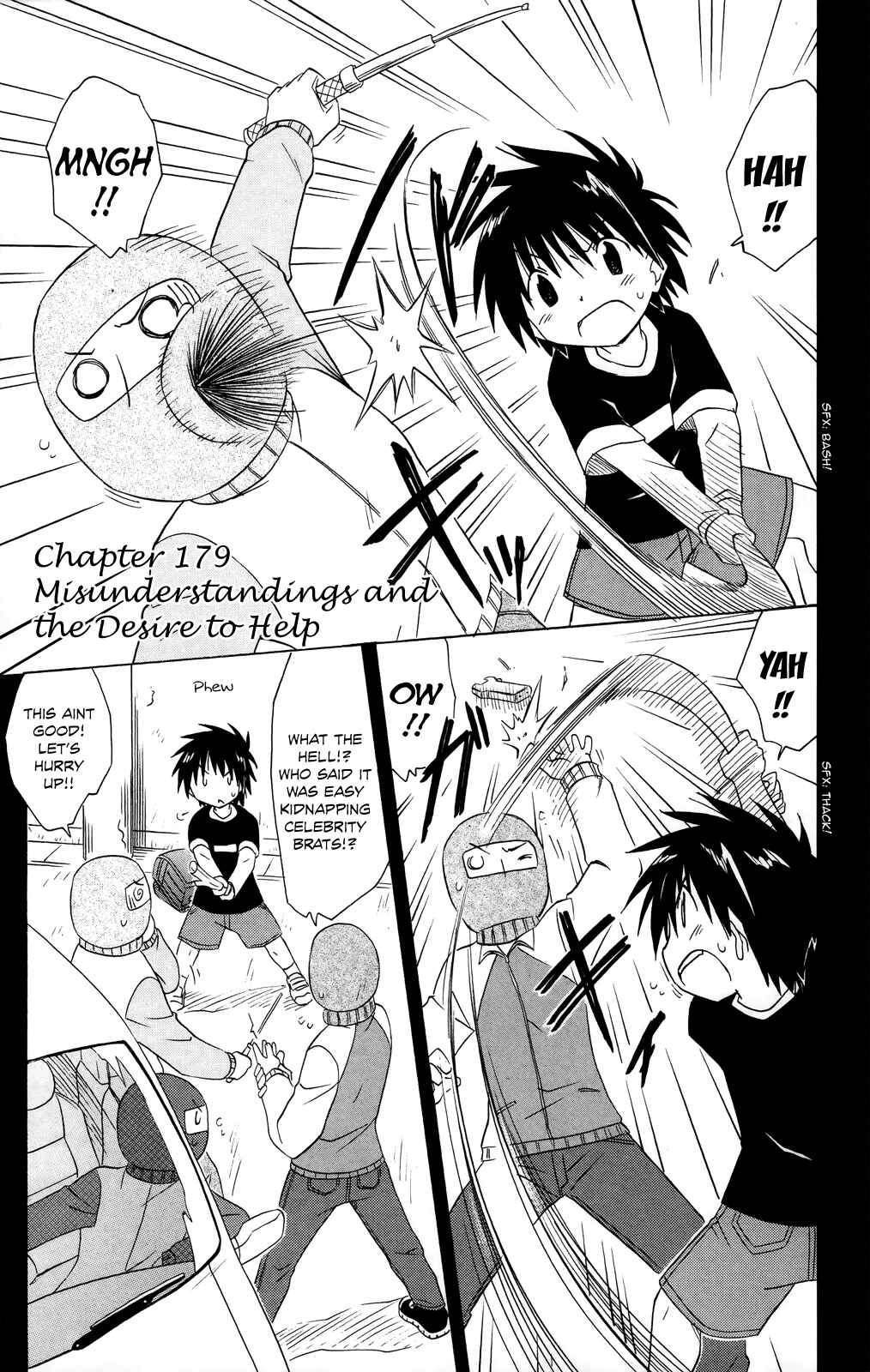 Page 2 Chapter 179 Nagasarete Airantou